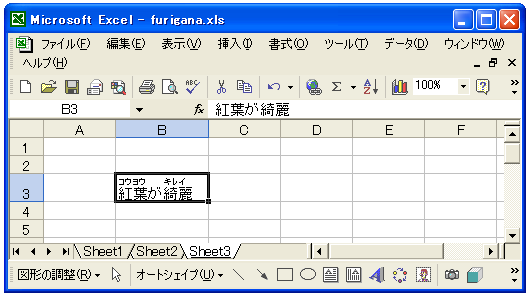 �ӂ肪�Ȃ̏����ݒ�