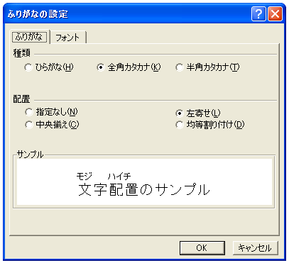 �ӂ肪�Ȃ̏����ݒ�