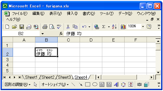 �ӂ肪�Ȃ���₩��I��