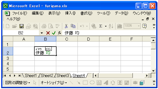 �ӂ肪�Ȃ���₩��I��