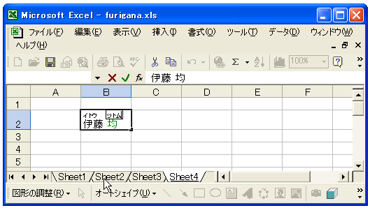 �ӂ肪�Ȃ���₩��I��