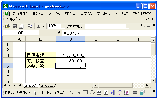 �S�[���V�[�N���g��