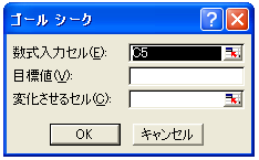 �S�[���V�[�N���g��