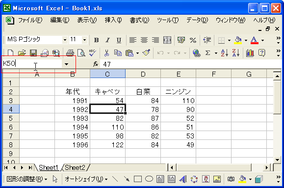 ���O�{�b�N�X���g�����Z���̈ړ�