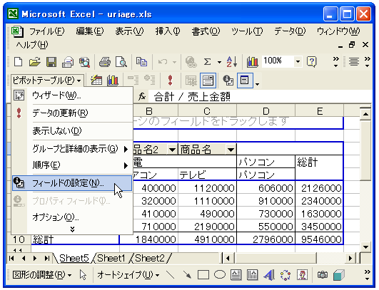�W�v���@�̕ύX