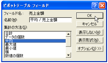 �W�v���@�̕ύX