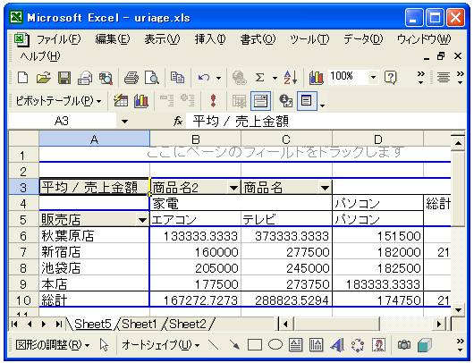 �W�v���@�̕ύX