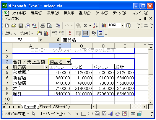 �W�v�̌v�Z���@�̕ύX