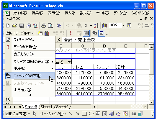 �W�v�̌v�Z���@�̕ύX