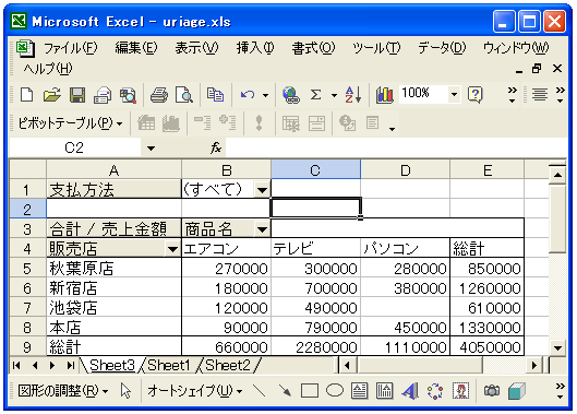 �����̍i���ݏ����̐ݒ�
