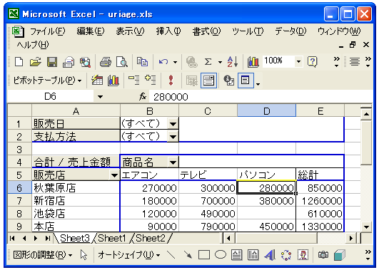 �����̍i���ݏ����̐ݒ�