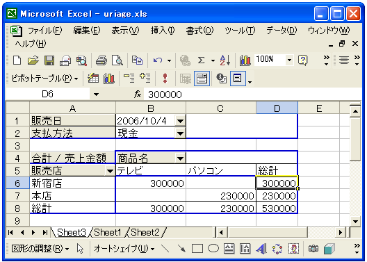 �����̍i���ݏ����̐ݒ�