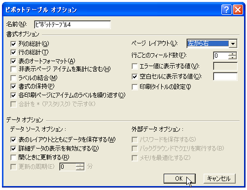 �����̍i���ݏ����̐ݒ�