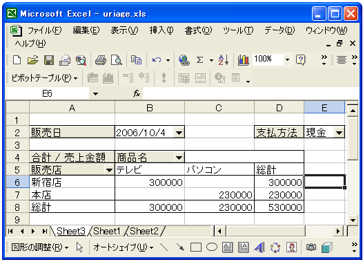 �����̍i���ݏ����̐ݒ�
