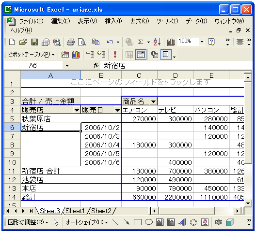 �ڍ׃f�[�^�̕\��