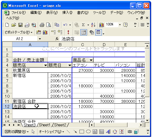 �ڍ׃f�[�^�̕\��
