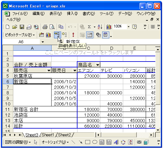 �ڍ׃f�[�^�̕\��