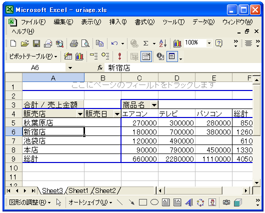 �ڍ׃f�[�^�̕\��