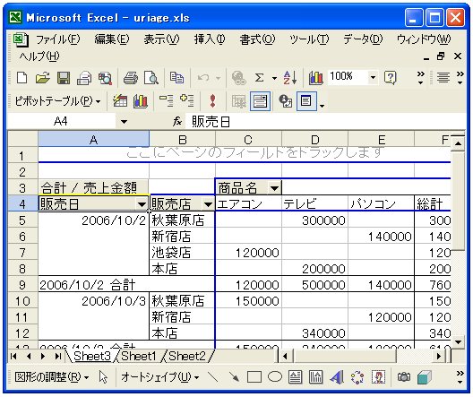 ���ڂ̈ړ��ƍ폜