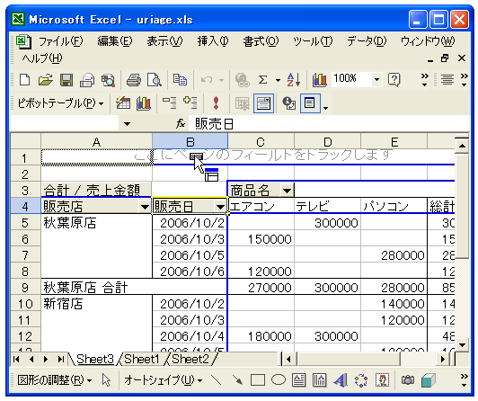 ���ڂ̈ړ��ƍ폜