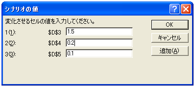 �V�i���I�̓o�^