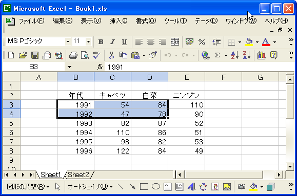 �L�[�{�[�h���g���ĕ����̃Z����I��