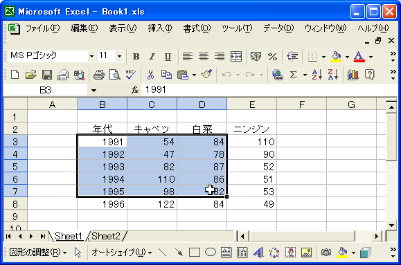 �}�E�X���g���ĕ����̃Z����I��