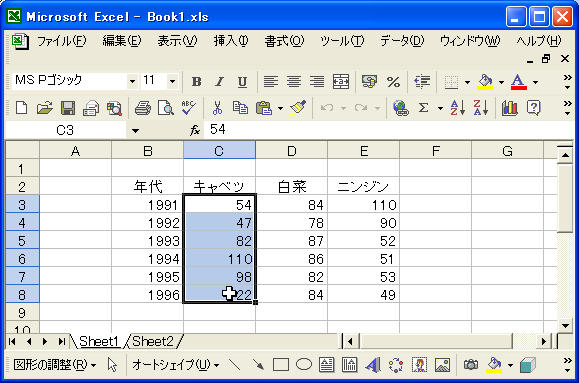 �}�E�X���g���ĕ����̃Z����I��
