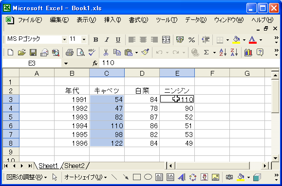 �}�E�X���g���ĕ����̃Z����I��