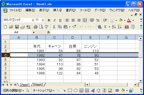 �s�A��A�S�̂̃Z����I��