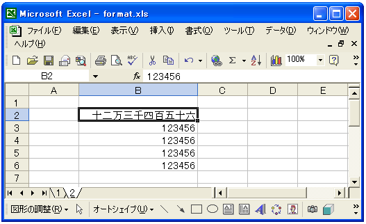���l�ɑ΂���F�X�ȏ���