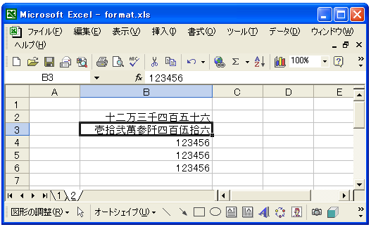 ���l�ɑ΂���F�X�ȏ���