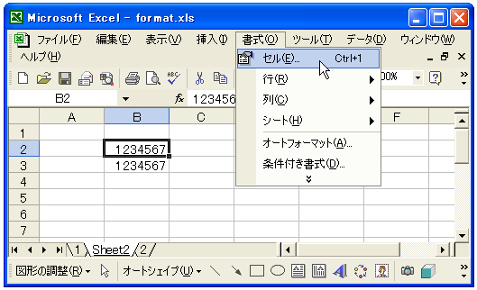 �X�֔ԍ��̏���