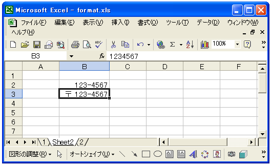 �X�֔ԍ��̏���