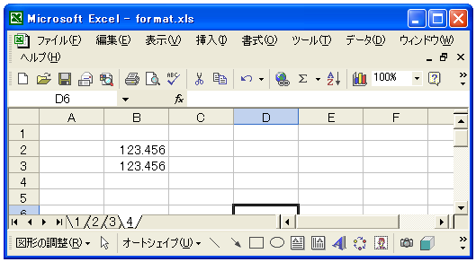 �����̒�`(���l)