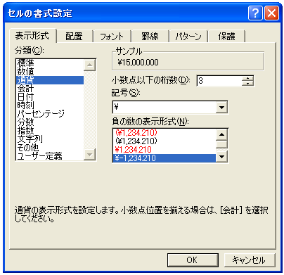 �ʉ݋L�������[�ɕ\��