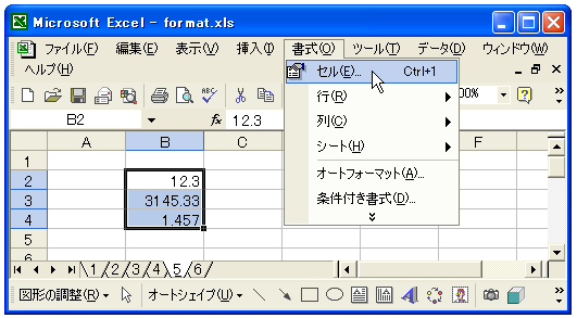 �����̒�`(���l)