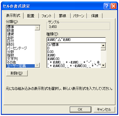 �����̒�`(���l)