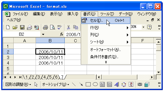 �����̒�`(���t)