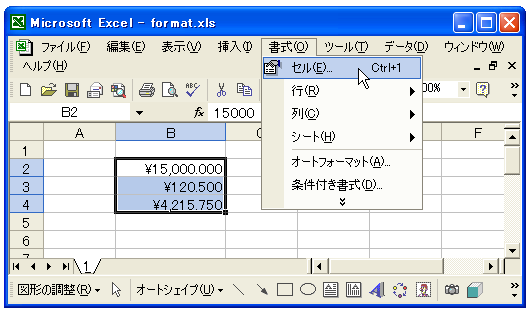 �ʉ݋L�������[�ɕ\��