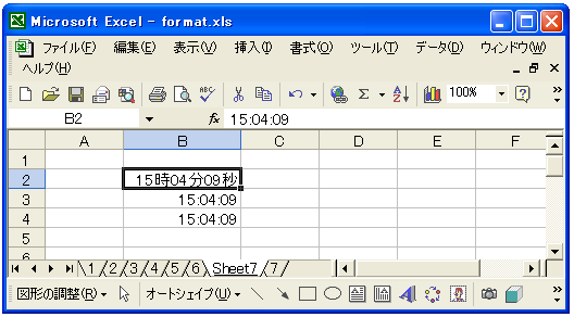�����̒�`(����)