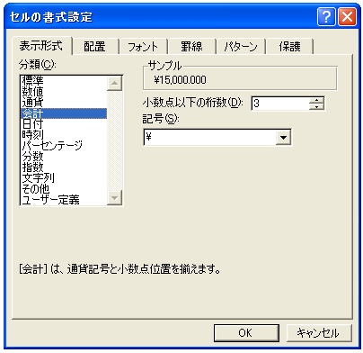 �ʉ݋L�������[�ɕ\��