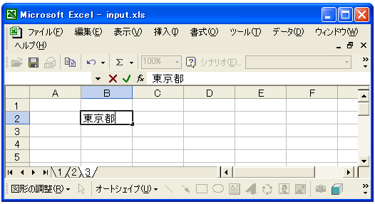�Z�����ł̉��s