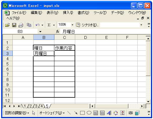 �I�[�g�t�B���I�v�V����