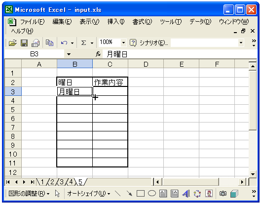 �I�[�g�t�B���I�v�V����
