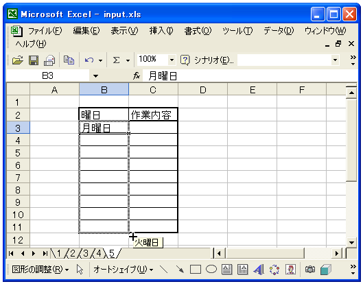 �I�[�g�t�B���I�v�V����