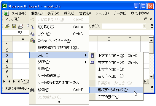 �A���f�[�^�̈ꊇ����