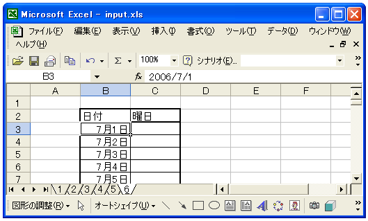 �A���f�[�^�̈ꊇ����