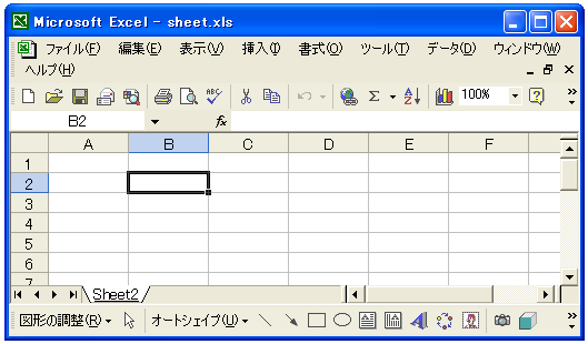 ���[�N�V�[�g���\���ɂ���
