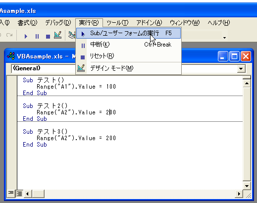 �v���V�[�W���̌Ăяo��